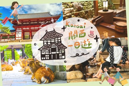 Visite d'une journée aux sources chaudes d'Arima, au centre commercial Mita, au parc des cerfs sacrés de Nara et au temple Todaiji au départ d'Osaka avec un guide touristique chinois/anglais |