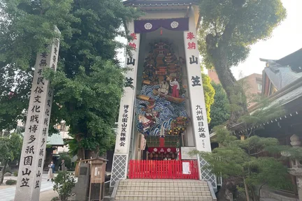 博多文化徒步之旅:参观神社、体验编织和享用和牛午餐