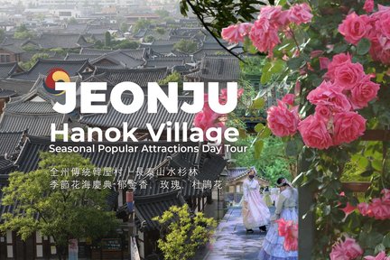 Jeonju Hanok Village & Seasonal Popular Attractions Day Tour