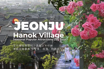 Jeonju Hanok Village & Seasonal Popular Attractions Day Tour