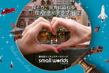 Small Worlds Tokyo Ticket