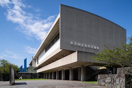 MOMAT Collection Ticket at The National Museum of Modern Art in Tokyo