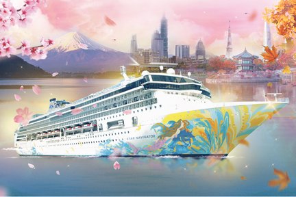 Star Navigator by StarCruises from Keelung, Taiwan