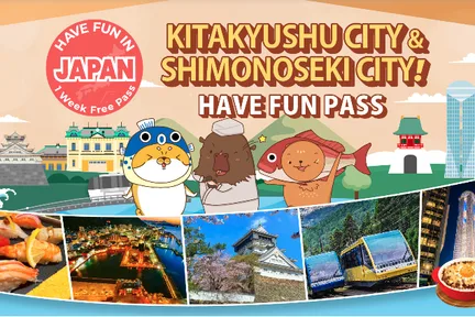 北九州市．下关乐享周游券