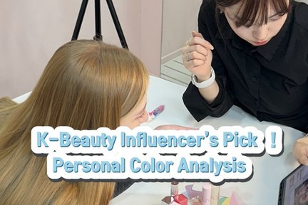 Seoul Personal Color Analysis by Ocollor in Gangnam/Yeouido