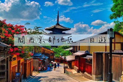 Tour Thuê Xe Riêng Có Tài Xế đi Osaka, Kyoto, Nara, Kobe và Đảo Awaji