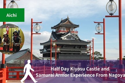 Kiyosu Castle Half Day Tour with Samurai Armor Experience from Nagoya