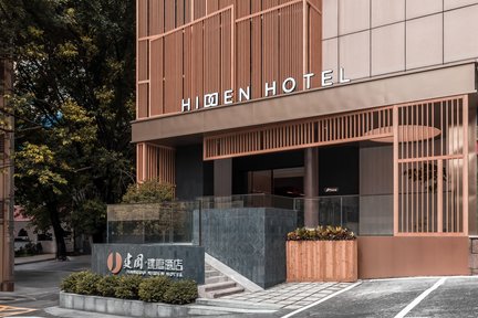 Jianguo Puyin Hotel (Shenzhen Huaqiang North Branch)