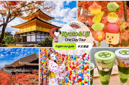 [Chuyến đi một ngày đến Kyoto & Uji] Đền Kinkakuji & Đền Kiyomizu & Đền Byodo-in & Sông Uji & Phố ẩm thực Matcha & Đền Thỏ & Tượng Murasaki Shikibu (khởi hành từ Osaka hoặc Kyoto)