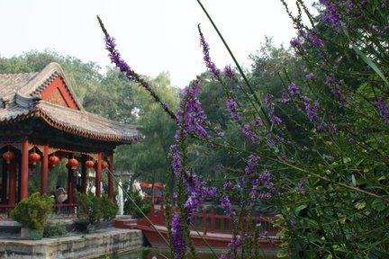 Eintrittskarte für das Herrenhaus des Prinzen Kung in Peking