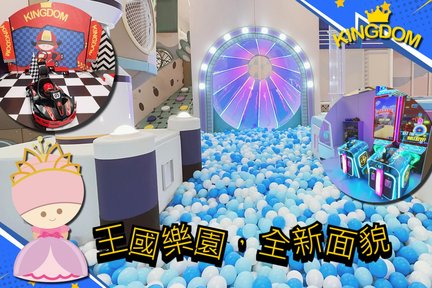 Kingdom TM - Indoor Playground Admission Ticket | Tuen Mun