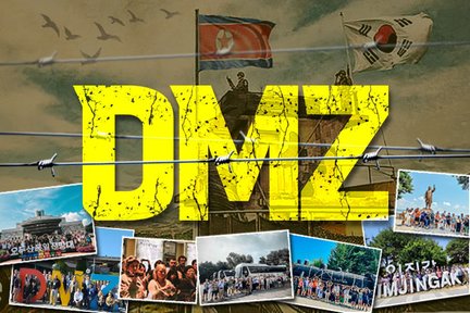 脱北者インタビュー・DMZ 日帰りガイドツアー（ソウル発）