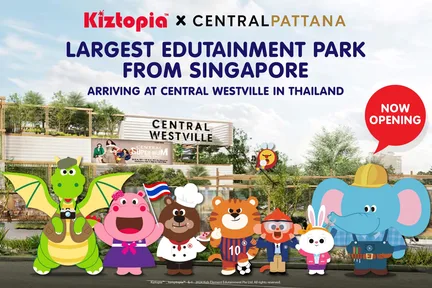 泰国Kiztopia Central Westville游乐场门票