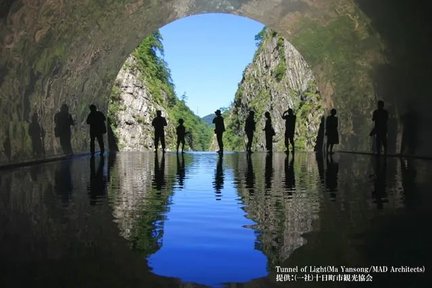 Entrée au tunnel des gorges de Kiyotsu