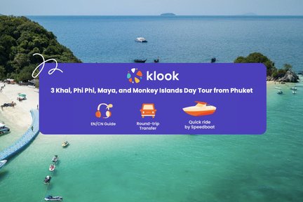 3 Khai- oder Phi Phi-Inseln und Maya Bay-Tagestour ab Phuket