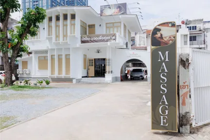 曼谷Nikko Thai Massage 2水疗按摩体验