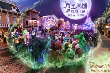 香港迪士尼乐园门票