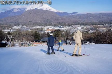 Japan Snow Alliance 24 Ski Resort Common 1 Day Lift Ticket