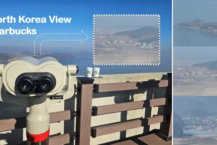 Starbucks DMZ with North Korea View & Hyundai Outlet