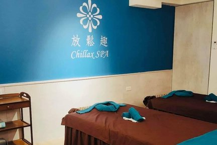 高雄｜放鬆趣 Chillax SPA