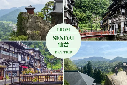 山形山寺立石寺&银山温泉一日游(仙台出发)