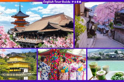 Kyoto World Heritage & Uji Scenery One-day Tour (From Osaka/Kyoto)