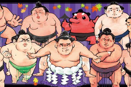 Lawatan Sumo Wilayah Kyoto dan Gion 1 Hari oleh KTIC