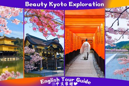 [Kyoto Panoramic Day Tour] Nijo Castle & Kinkakuji Temple & Fushimi Inari Shrine Thousand Torii Gates & Arashiyama Togetsukyo Bridge & Kimono Forest & Bamboo Forest Trail (Depart from Osaka or Kyoto)