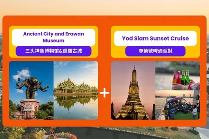 Ancient City, Erawan Museum, and Yod Siam Sunset Cruise