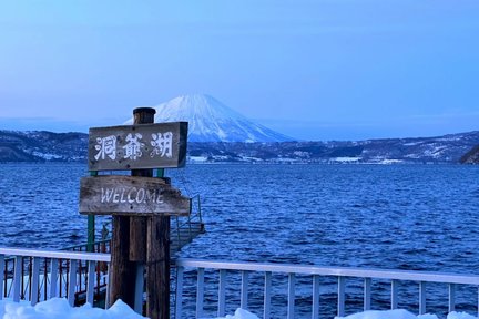 北海道登別洞爺湖巴士一日遊|登別地獄谷+昭和新山熊牧場+洞爺湖+Lake Hill Farm（札幌出發）