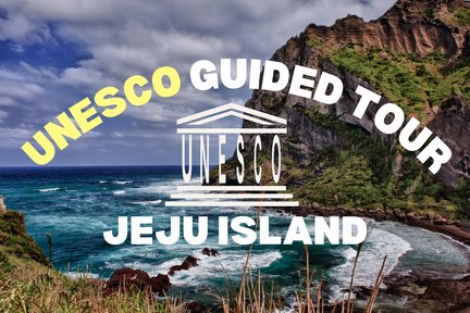 Jeju UNESCO Site Guided Group Tour