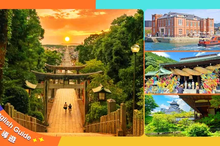 北九州｜门司港·唐户市场·小仓城·宫地岳神社一日游｜福冈出发