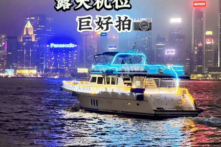 Hong Kong Ying Tour-Night Tour of Victoria Harbour