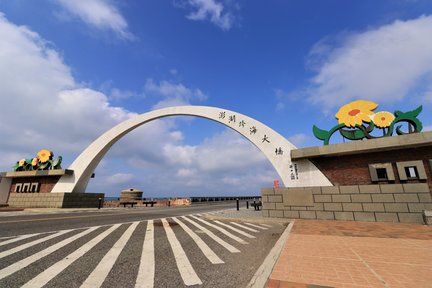 Penghu Round-Island Bus: Main Island Half-Day Tour