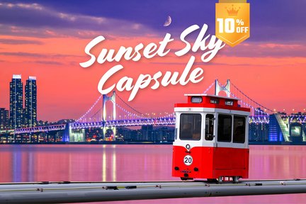 海雲臺天空膠囊日落 & 釜山夜景之旅