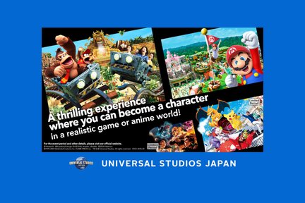 Проездной билет Universal Studios Japan Express 4