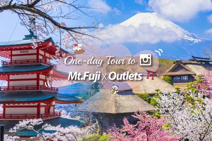 [Mount Fuji Tour & Outlet Shopping/Hot Spring Tour] Mt. Fuji 5th Station/Arakurayama Park & Oshino Hakkai & Gotemba Outlet/Hot Spring Day Tour (Lunch Option Included Departing from Tokyo)