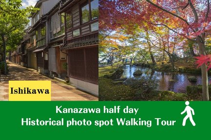 Recorrido a pie por el lugar histórico de fotografía de medio día en Kanazawa