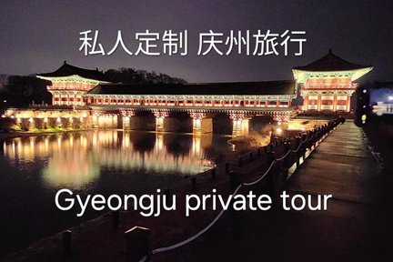 Gyeongju Private Tour