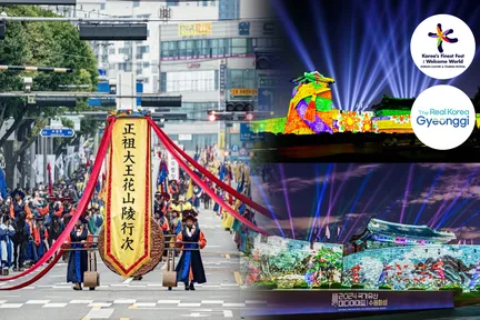 探索水原热门景点和专属节日路线