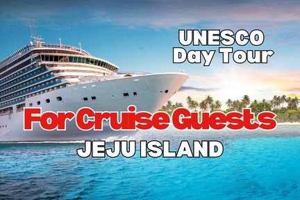 Jeju UNESCO Day Tour For Cruise Guests  