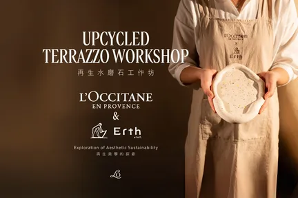 L’Occitane en Provence & Earth Element 再生水磨石工作坊 | 火炭