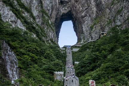 湖南張家界+武陵源區2日遊（張家界核心景區森林公園+天門山深度暢玩+探秘阿凡達）