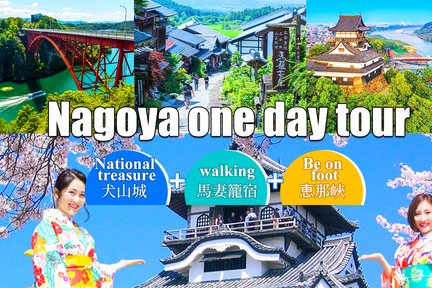 Magome, Tsumago-juku, & Inuyama Castle One Day Tour from Nagoya