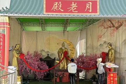 [Online Praying] Hong Kong Wong Tai Sin temple - Love or Fortune