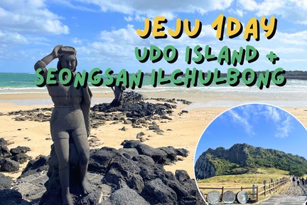 Jeju Udo Island & Seongsan Ilchulbong & Seopjikoji Day Tour