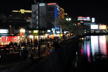 Kickstart Fukuoka: Ein dreistündiger Crashkurs