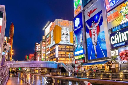 大阪私人徒步一日游