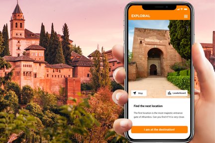 スカベンジャーハント・観光スポットめぐり プライベートツアー（アルハンブラ / ガイドなし）