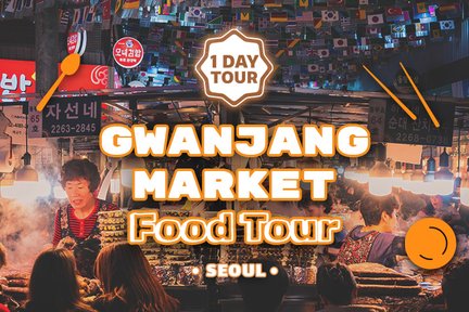 Tour gastronomico unico del mercato di Seoul Gwangjang